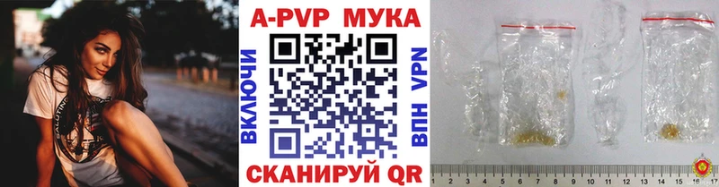 A-PVP СК Бугуруслан