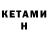 Экстази XTC Damian Sitkiewicz