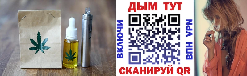 Печенье с ТГК конопля  кракен вход  Бугуруслан 
