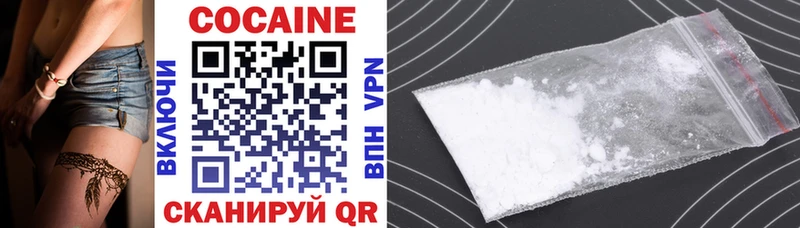 COCAIN Перу  цены   Бугуруслан 