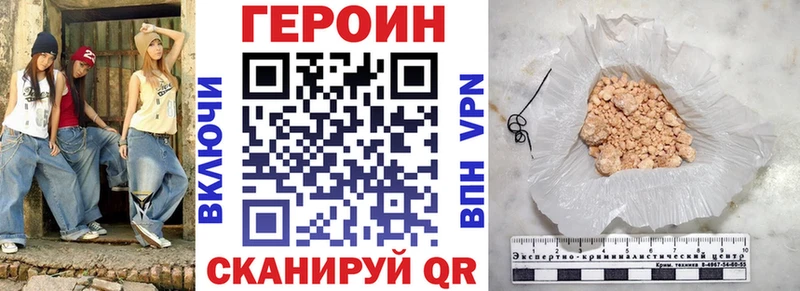 цены Бугуруслан ГЕРОИН белый