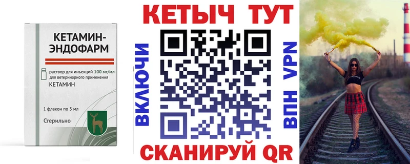 КЕТАМИН VHQ  магазин    Бугуруслан 