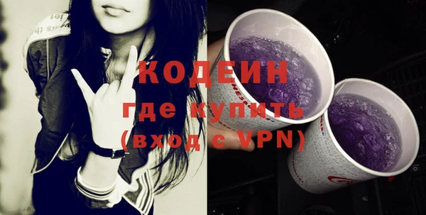 бошки Бугульма