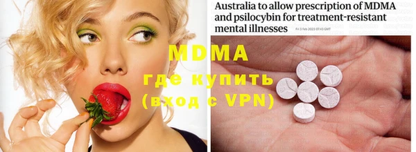 бошки Бугульма