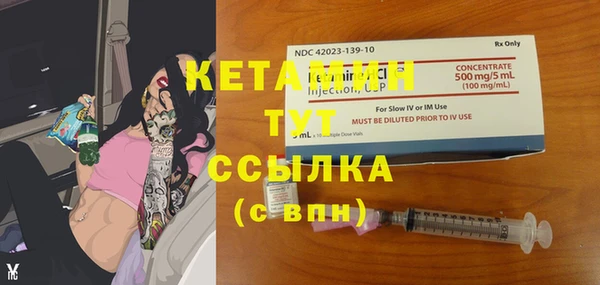 бошки Бугульма