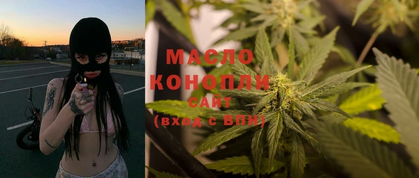 кристаллы Бронницы