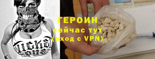 кристаллы Бронницы