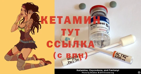 бошки Бугульма