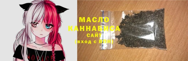 кристаллы Бронницы