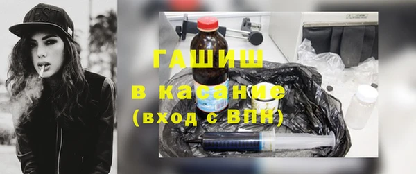 бошки Бугульма