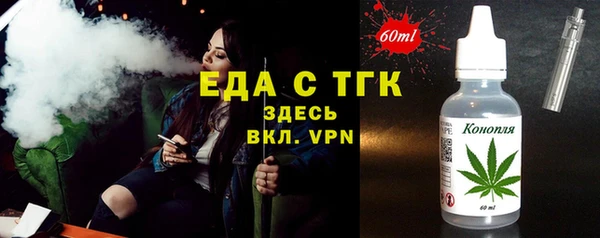 бошки Бугульма