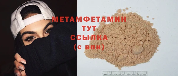 бошки Бугульма