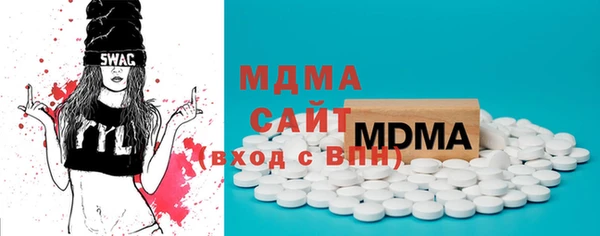 кристаллы Бронницы