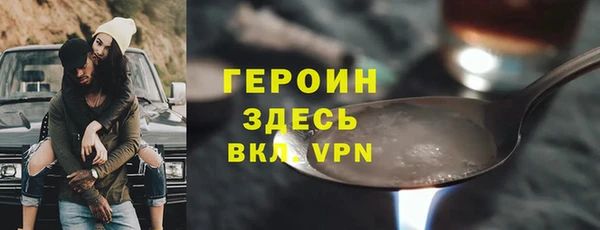 кристаллы Бронницы