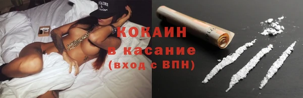 мефедрон мука Верхний Тагил