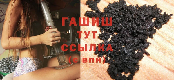 кристаллы Бронницы
