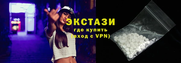 бошки Бугульма