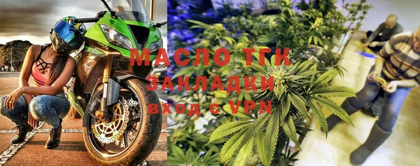 бошки Бугульма