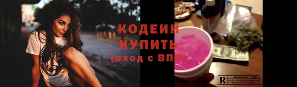 бошки Бугульма