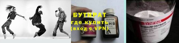 сатива Шадринск