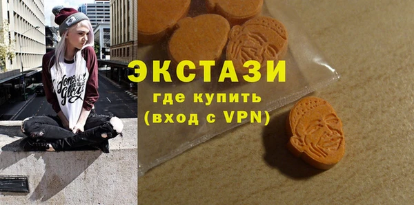 кристаллы Бронницы