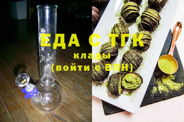 кристаллы Бронницы