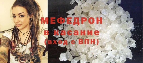 кристаллы Бронницы