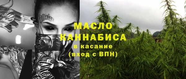 кристаллы Бронницы