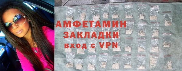 бошки Бугульма