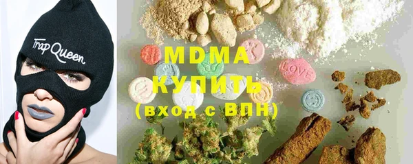 мефедрон мука Шарыпово