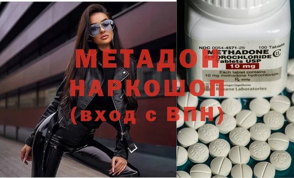 кристаллы Бронницы