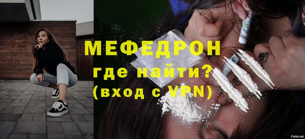 кристаллы Бронницы