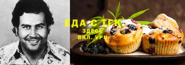 кристаллы Бронницы