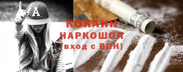 кристаллы Бронницы
