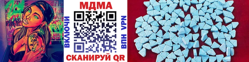 MDMA crystal  гидра ссылка  Бугуруслан  где найти наркотики 