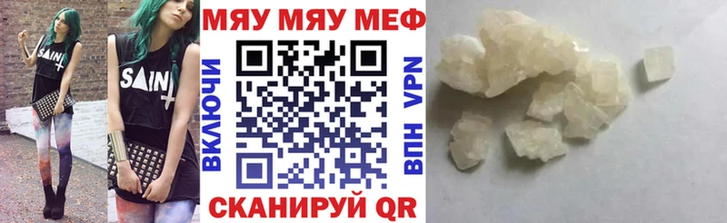 мориарти Telegram  Бугуруслан  МЯУ-МЯУ кристаллы 