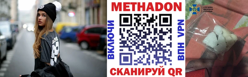 МЕГА рабочий сайт  Бугуруслан  МЕТАДОН белоснежный  где продают  