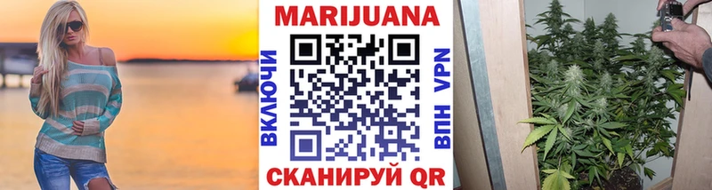 Шишки марихуана план  Бугуруслан 